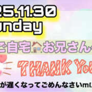 ヒメ日記 2025/12/08 11:48 投稿 るる ふわもこ人妻ランド　那須塩原店
