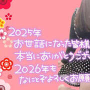 るる 素敵な出会いに感謝⁠꒰ꈍ⁠ᐜ⁠ꈍ⁠꒱💖✨ ふわもこ人妻ランド　那須塩原店