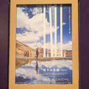 ヒメ日記 2025/12/11 22:08 投稿 すもも 恋愛マット同好会