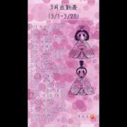 ヒメ日記 2026/02/23 22:38 投稿 すもも 恋愛マット同好会