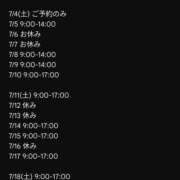 すもも 6/21出勤 恋愛マット同好会
