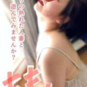 ヒメ日記 2025/11/13 01:13 投稿 もも 奥様特急三条店