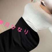 ヒメ日記 2025/11/08 00:11 投稿 夢月 BBW西船橋店