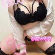 ヒメ日記 2025/11/20 06:01 投稿 夢月 BBW西船橋店