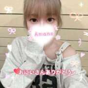 ヒメ日記 2026/04/04 05:19 投稿 あまね よくばりトロリッ痴-フェチなM性感ヘルス-神戸店