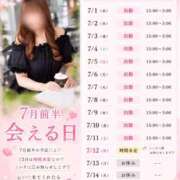 ヒメ日記 2026/06/23 23:19 投稿 あまね よくばりトロリッ痴-フェチなM性感ヘルス-神戸店