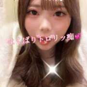 ヒメ日記 2025/11/05 21:29 投稿 ゆめか よくばりトロリッ痴-フェチなM性感ヘルス-神戸店