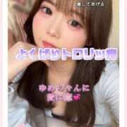 ヒメ日記 2025/11/06 21:39 投稿 ゆめか よくばりトロリッ痴-フェチなM性感ヘルス-神戸店