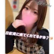 ヒメ日記 2025/11/10 11:00 投稿 ゆめか よくばりトロリッ痴-フェチなM性感ヘルス-神戸店