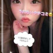 ヒメ日記 2025/12/02 17:29 投稿 ゆめか よくばりトロリッ痴-フェチなM性感ヘルス-神戸店