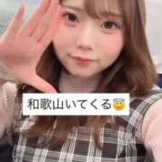 ヒメ日記 2025/12/03 08:59 投稿 ゆめか よくばりトロリッ痴-フェチなM性感ヘルス-神戸店