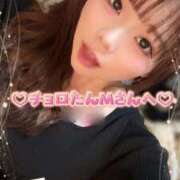 ヒメ日記 2025/12/12 23:59 投稿 ゆめか よくばりトロリッ痴-フェチなM性感ヘルス-神戸店