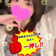 ヒメ日記 2026/01/31 12:09 投稿 ゆめか よくばりトロリッ痴-フェチなM性感ヘルス-神戸店