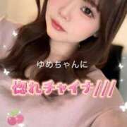 ヒメ日記 2026/05/04 13:19 投稿 ゆめか よくばりトロリッ痴-フェチなM性感ヘルス-神戸店