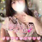 ヒメ日記 2026/07/12 20:29 投稿 ゆめか よくばりトロリッ痴-フェチなM性感ヘルス-神戸店