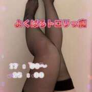 ヒメ日記 2026/07/17 10:09 投稿 ゆめか よくばりトロリッ痴-フェチなM性感ヘルス-神戸店