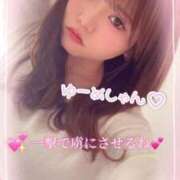 ヒメ日記 2026/08/10 10:39 投稿 ゆめか よくばりトロリッ痴-フェチなM性感ヘルス-神戸店