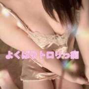 ヒメ日記 2026/08/13 10:39 投稿 ゆめか よくばりトロリッ痴-フェチなM性感ヘルス-神戸店