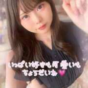 ヒメ日記 2026/08/14 10:50 投稿 ゆめか よくばりトロリッ痴-フェチなM性感ヘルス-神戸店