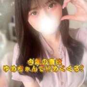 ヒメ日記 2026/08/20 11:09 投稿 ゆめか よくばりトロリッ痴-フェチなM性感ヘルス-神戸店