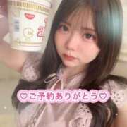 ヒメ日記 2026/10/01 23:49 投稿 ゆめか よくばりトロリッ痴-フェチなM性感ヘルス-神戸店