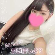 ヒメ日記 2026/01/24 14:19 投稿 カレン よくばりトロリッ痴-フェチなM性感ヘルス-神戸店