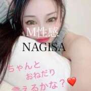 ヒメ日記 2025/12/04 22:49 投稿 なぎさ よくばりトロリッ痴-フェチなM性感ヘルス-神戸店