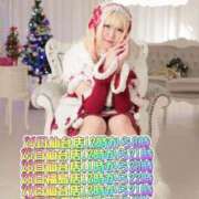 ヒメ日記 2025/11/24 12:06 投稿 メルモア★新人 人妻生レンタル-石巻-