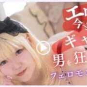 ヒメ日記 2025/11/27 16:26 投稿 メルモア★新人 人妻生レンタル-石巻-