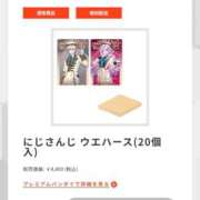 ヒメ日記 2025/12/10 11:58 投稿 山田ゆき 恋する妻たち