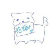 ヒメ日記 2025/12/31 19:48 投稿 山田ゆき 恋する妻たち