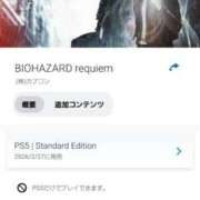 ヒメ日記 2026/01/07 15:58 投稿 山田ゆき 恋する妻たち