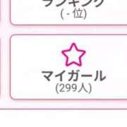 ヒメ日記 2026/03/13 14:48 投稿 山田ゆき 恋する妻たち