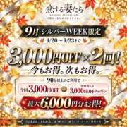 ヒメ日記 2026/09/22 14:28 投稿 山田ゆき 恋する妻たち