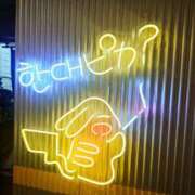 ヒメ日記 2026/03/10 16:08 投稿 ちはや ソープランド AQUA（アクア）