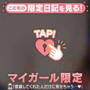 片平あゆみ 昨日の御礼 MADAM