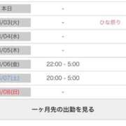 ヒメ日記 2026/03/02 16:53 投稿 ココロ ドMな奥様 大阪本店