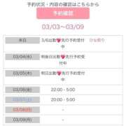 ヒメ日記 2026/03/03 16:54 投稿 ココロ ドMな奥様 大阪本店