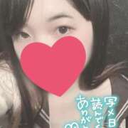 ヒメ日記 2026/02/03 18:52 投稿 さな Ribbon～リボン～(池袋)