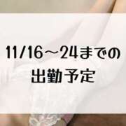 ヒメ日記 2025/11/15 23:30 投稿 えま 制服天国（ユメオト）