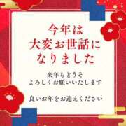 ヒメ日記 2025/12/31 17:35 投稿 あすか 美熟女専科白夜