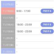 ヒメ日記 2025/11/15 15:53 投稿 あいり 花火-hanabi-(すすきの)