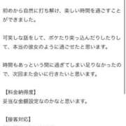 ヒメ日記 2025/11/20 19:36 投稿 あいり 花火-hanabi-(すすきの)