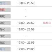 ヒメ日記 2025/11/20 22:33 投稿 あいり 花火-hanabi-(すすきの)