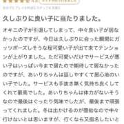 ヒメ日記 2026/01/11 02:13 投稿 あいり 花火-hanabi-(すすきの)