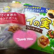 ヒメ日記 2026/02/11 11:02 投稿 あかり 至福の密着エステ&禁断のM性感 Luxeaz