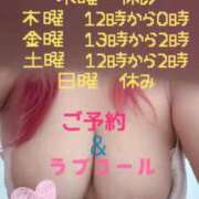 ヒメ日記 2025/12/05 16:54 投稿 かよ ちゃんこ千葉東金店