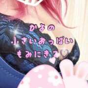 ヒメ日記 2025/12/14 14:42 投稿 かよ ちゃんこ千葉東金店