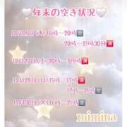 ヒメ日記 2025/12/24 22:19 投稿 みみな スパーク梅田店