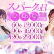 ヒメ日記 2026/01/13 12:42 投稿 みみな スパーク梅田店